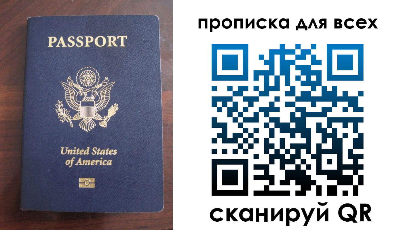 где прописаться в Гатчине