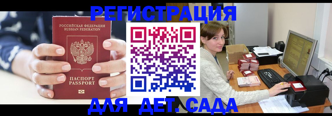 найти адрес прописки в Гатчине