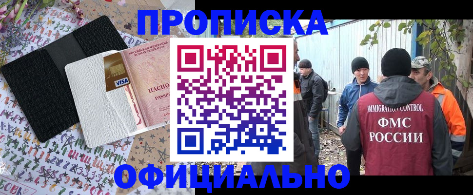 временная регистрация адрес в Гатчине